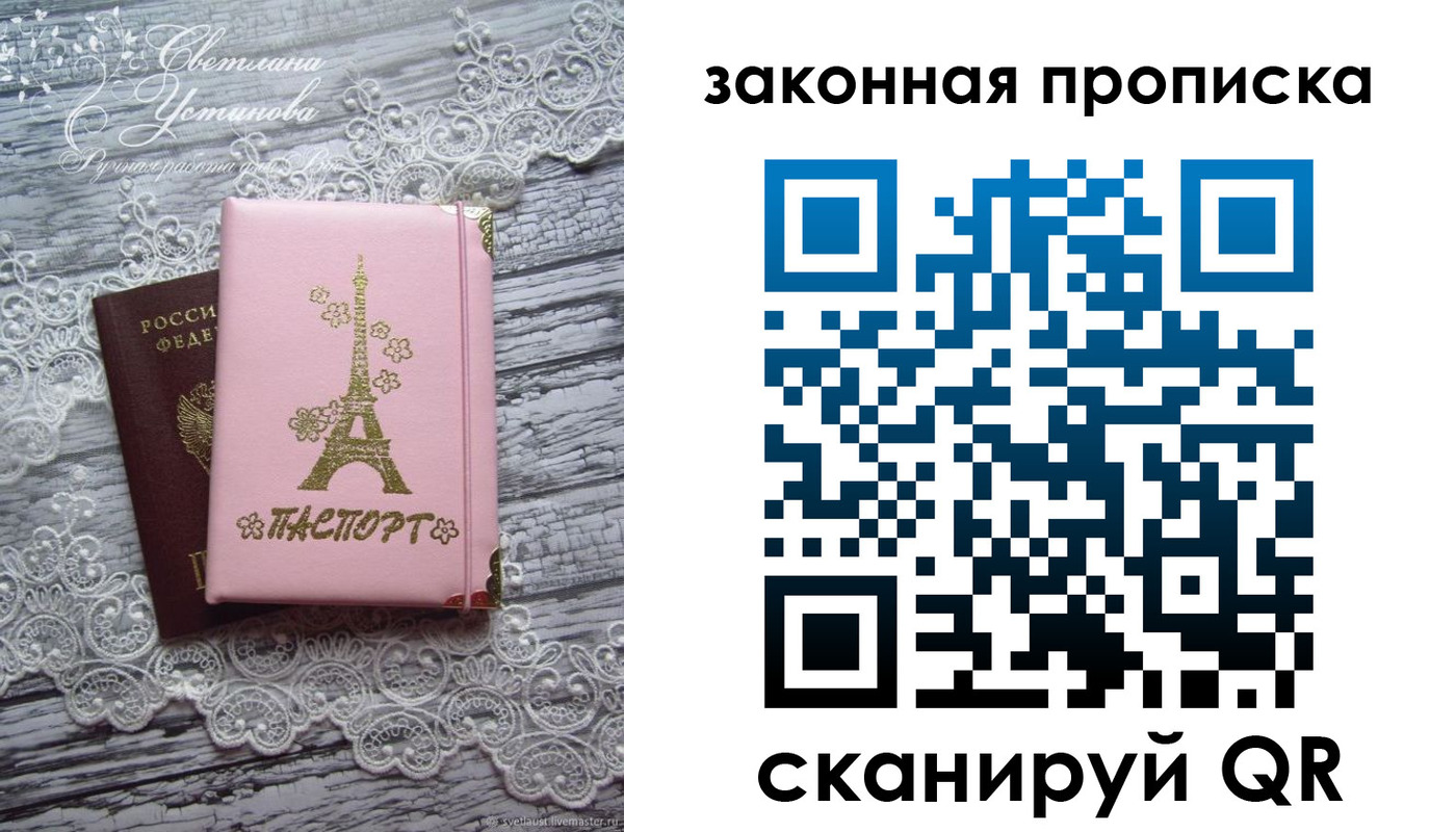 форма 3 в Киселёвске