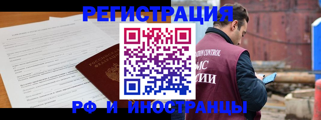 регистрация для дет. сада в Киселёвске